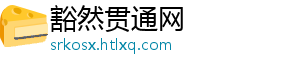 记者：多特2000万欧买断曼城租将扬库托，双方签约至2029年-豁然贯通网